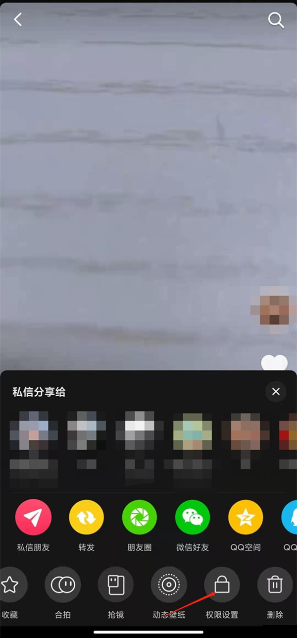苹果手机抖音权限设置在哪里