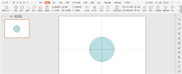 怎么使用WPS画宝马的logo?