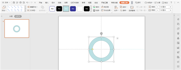 怎么使用WPS画宝马的logo?