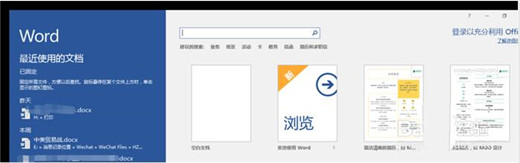 如何使用WPS快速的制作简单的简历?