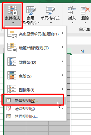 WPS Excel给单元格设置自动添加边框方法