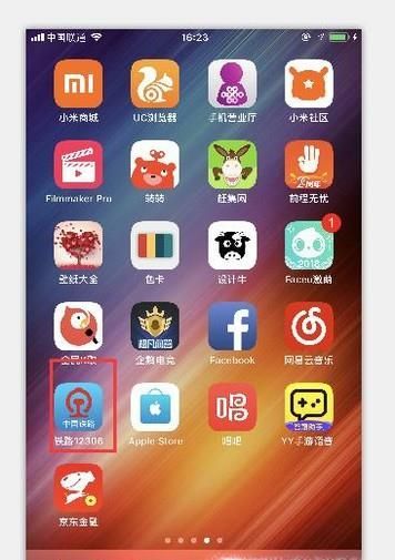 12306买火车票怎么选座,网上买火车票在线选座