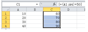 Excel 2010怎么使用数组公式?