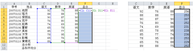Excel 2010怎么使用数组公式?