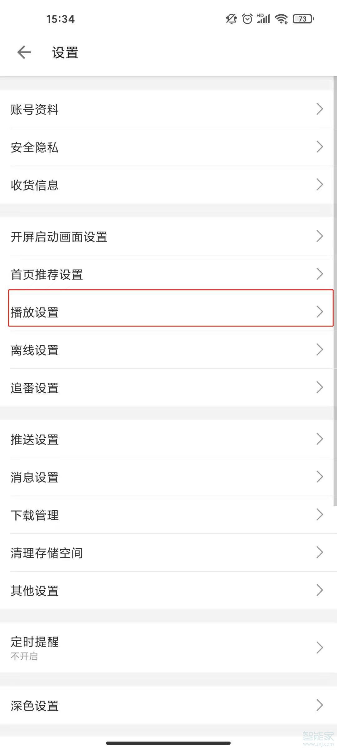 b站悬浮窗怎么调大小