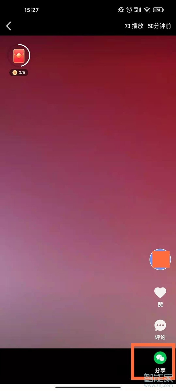 2021快手怎么删除自己的作品
