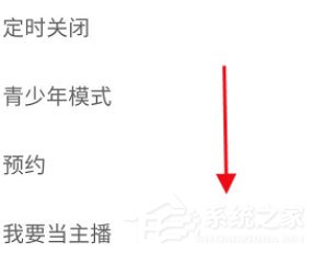 蜻蜓FM怎么注销账号？蜻蜓FM注销微信号码的方法！