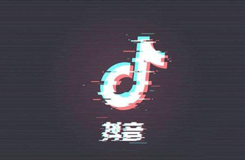 2020抖音十大神曲榜单,你都听过几首?