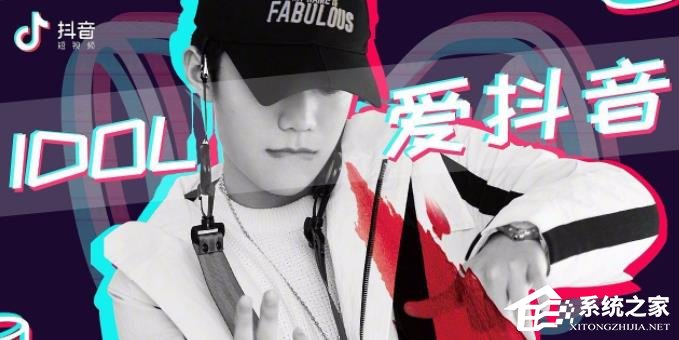 抖音十大禁忌你了解多少?玩抖音千万不能碰这些点!