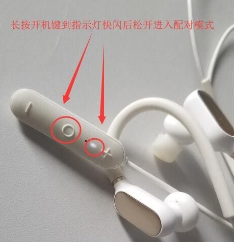 Win10怎么连接蓝牙耳机?Win10连接蓝牙耳机教程
