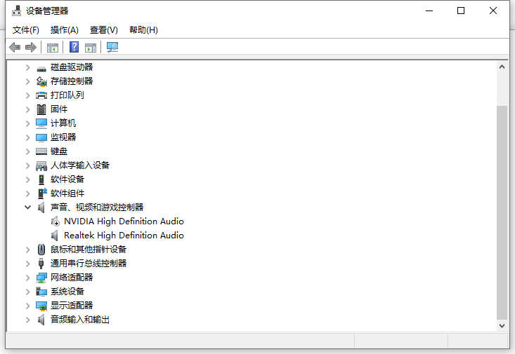 Win10显示当前设备未安装音频设备怎么办?
