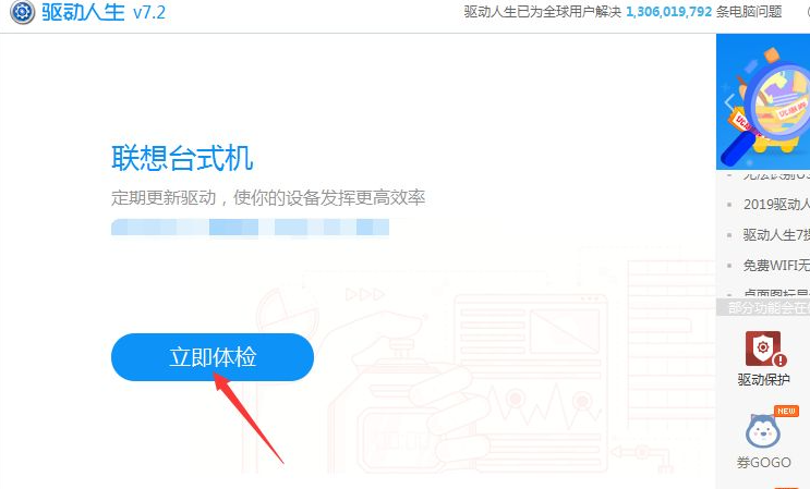 Win10显示当前设备未安装音频设备怎么办?