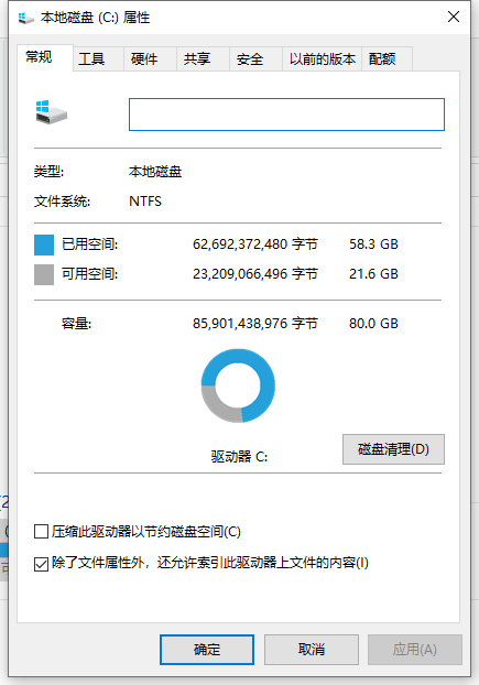 Win10怎么清理C盘空间?Win10深度清理C盘空间方法教程