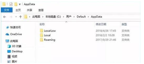 Win10怎么清理C盘空间?Win10深度清理C盘空间方法教程