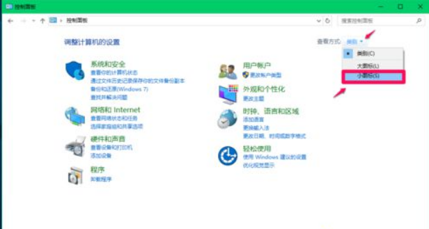 Win10怎么切换输入法?Win10切换输入法方法教程