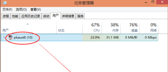 Win10怎么切换账户?Win10系统切换账户的方法教程