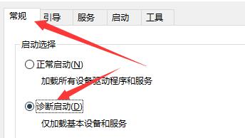 Win10闪退之后没有网络怎么办？Win10闪退之后没有网络的解决方法