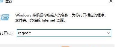 Win10桌面IE图标无法删除怎么办？Win10桌面IE图标无法删除的解决方法