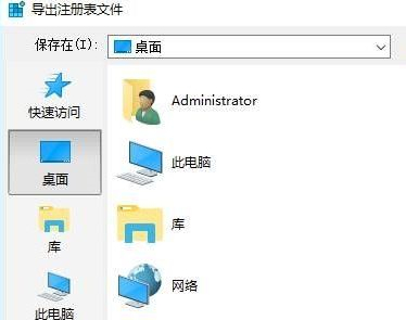 Win10桌面IE图标无法删除怎么办？Win10桌面IE图标无法删除的解决方法