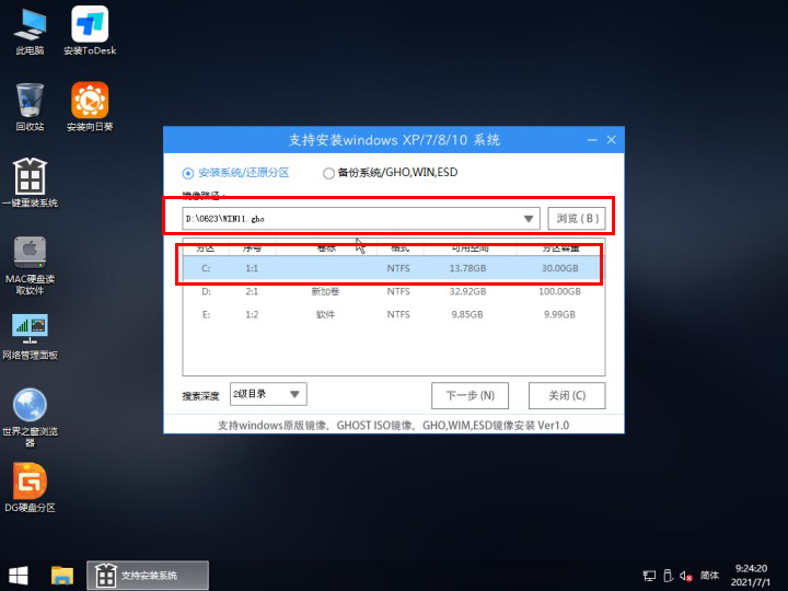 Win11更新22449.1000失败 Win11 22449.1000更新安装失败解决方法