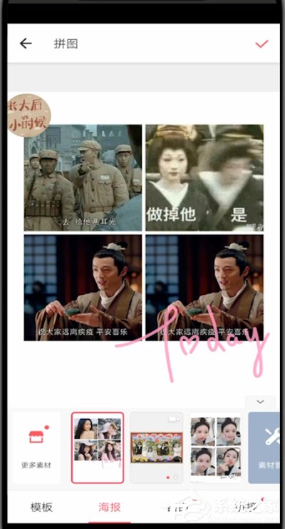 不会照片拼图？教你用美图秀秀拼图的技巧