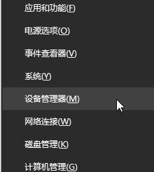 Win10如何设置CPU核心数？Win10设置CPU核心数的方法
