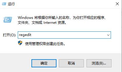 Win10电脑怎么卸载干净软件?Win10卸载干净软件方法