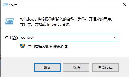 Win10电脑怎么卸载干净软件?Win10卸载干净软件方法