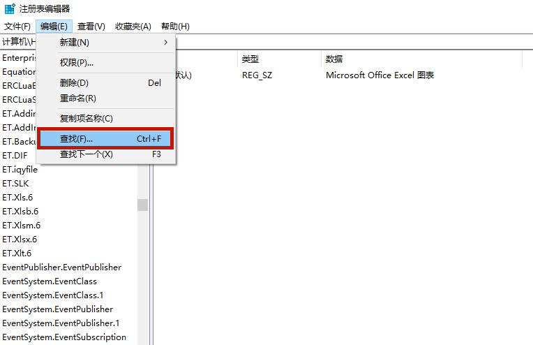Win10电脑怎么卸载干净软件?Win10卸载干净软件方法