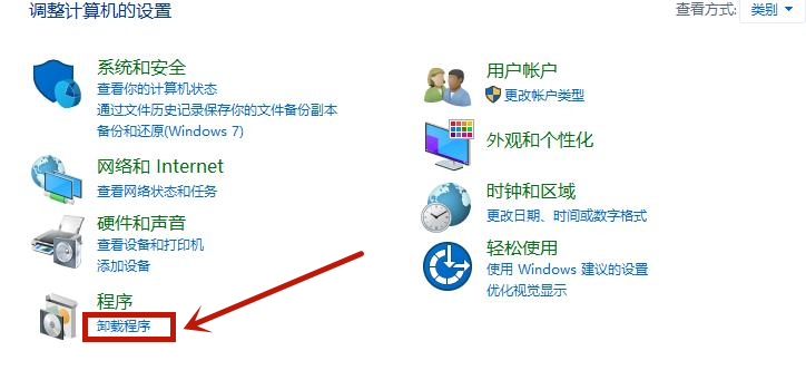 Win10电脑怎么卸载干净软件?Win10卸载干净软件方法