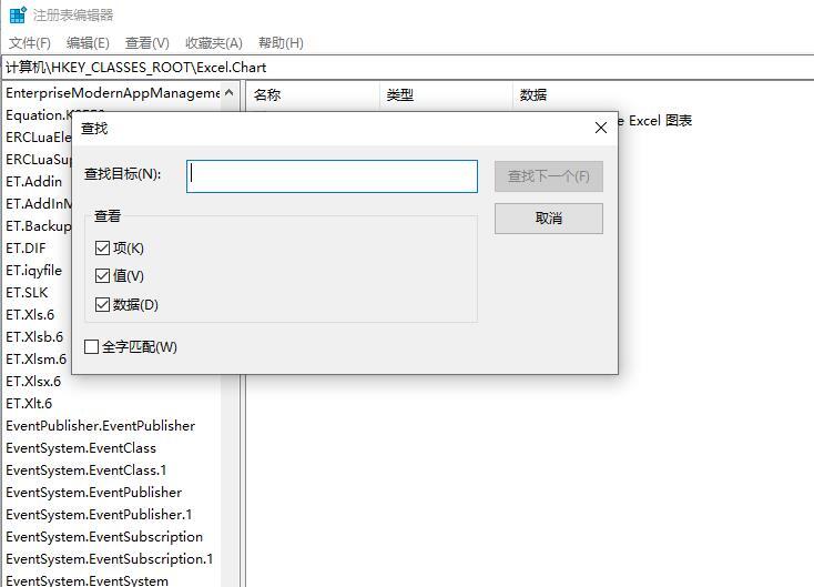 Win10电脑怎么卸载干净软件?Win10卸载干净软件方法
