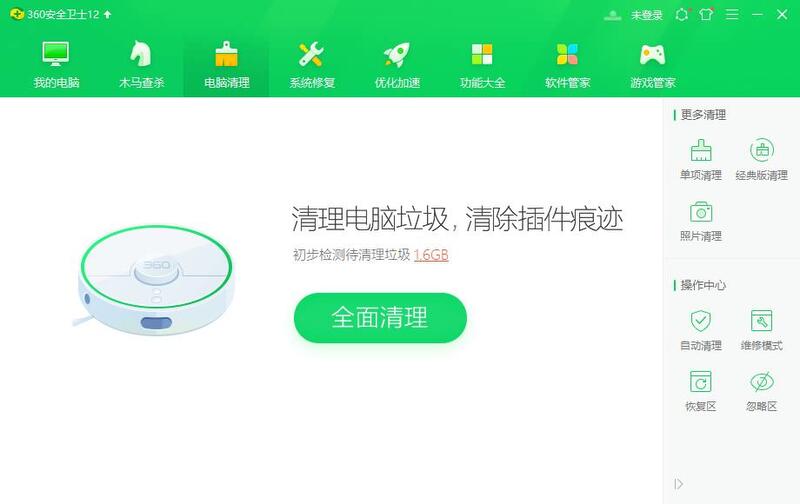 Win10电脑怎么卸载干净软件?Win10卸载干净软件方法