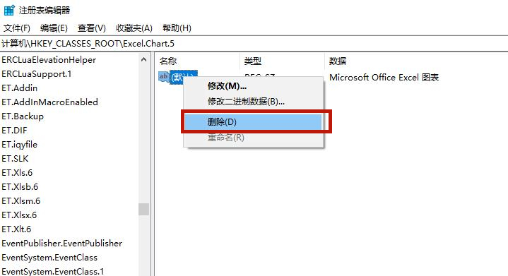 Win10电脑怎么卸载干净软件?Win10卸载干净软件方法