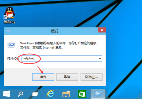 Win10电脑怎么取消开机密码?Win10电脑开机密码取消设置