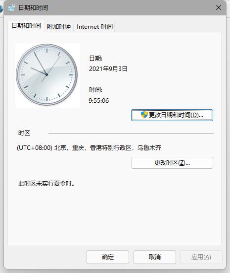 微软Win11测试/预览版任务栏无响应、有区域无法加载怎么解决?