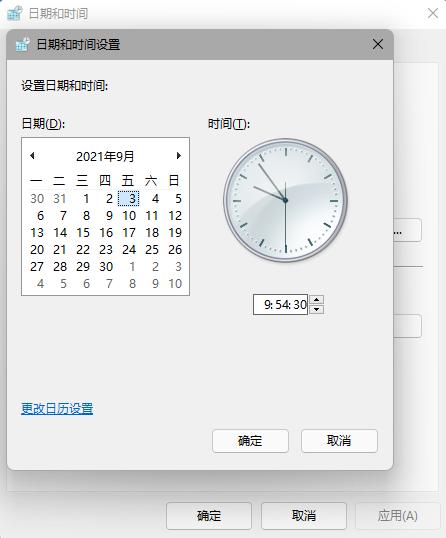 微软Win11测试/预览版任务栏无响应、有区域无法加载怎么解决?