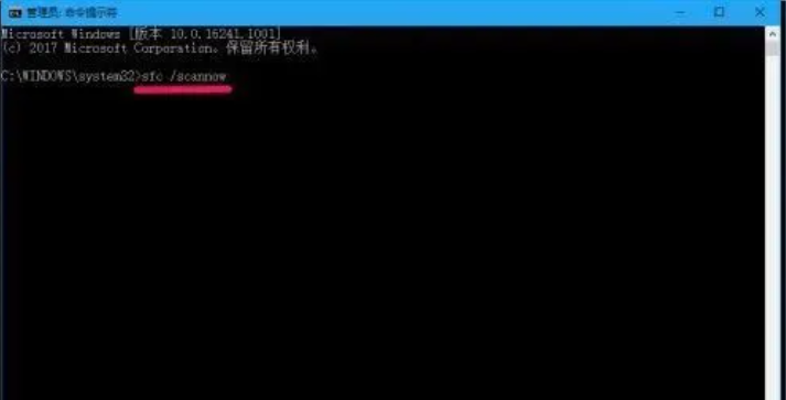 如何使用命令提示符修复Win10电脑?