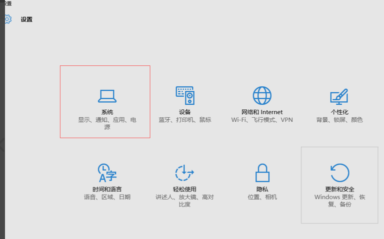 Win10电脑怎么清理垃圾与缓存?Win10清理垃圾缓存方法教程