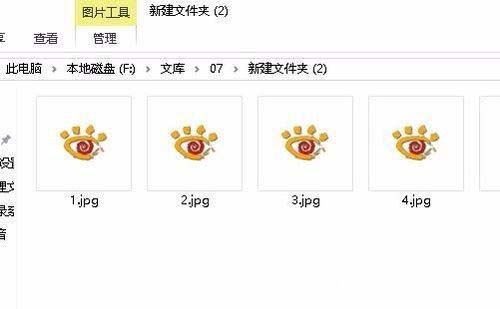 Win10电脑文件夹里的图片不能预览怎么办?