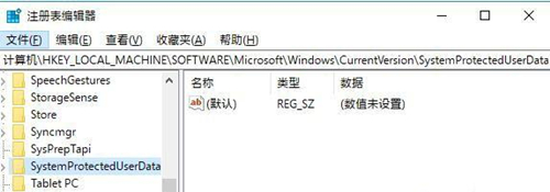Win10锁屏壁纸无法自动更换怎么办？Win10锁屏壁纸无法自动更换的解决方法
