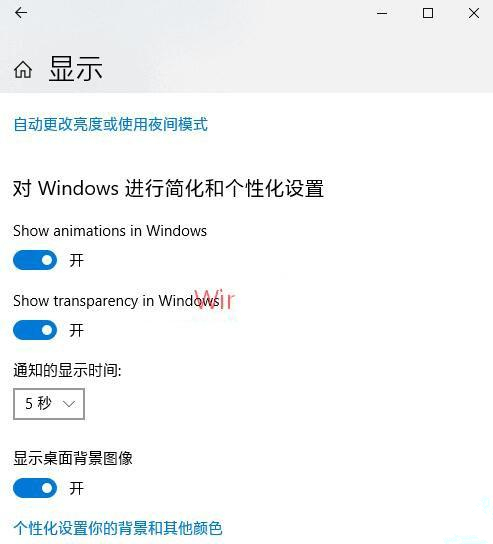 Win10锁屏壁纸无法自动更换怎么办？Win10锁屏壁纸无法自动更换的解决方法
