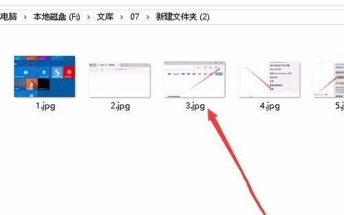 Win10电脑文件夹里的图片不能预览怎么办?