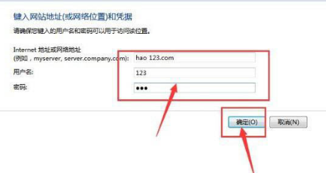 Win10如何添加网络凭据？Win10添加网络凭据的方法