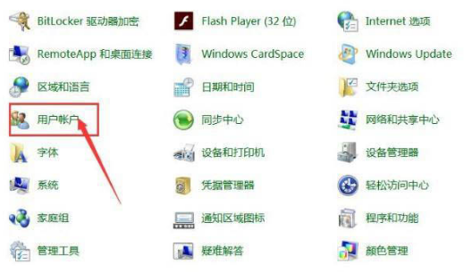 Win10如何添加网络凭据？Win10添加网络凭据的方法