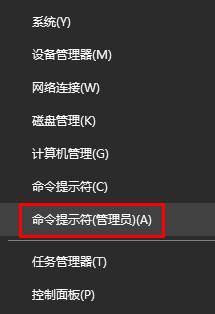 Win10锁屏用户被锁定无法登陆怎么办?