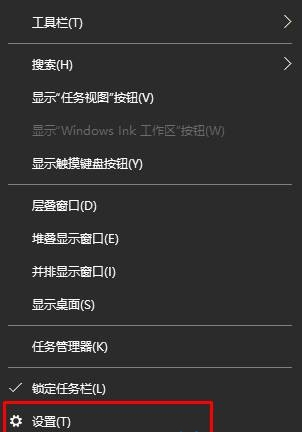 Win10电脑右下角不显示日期怎么办?