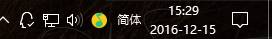 Win10电脑右下角不显示日期怎么办?