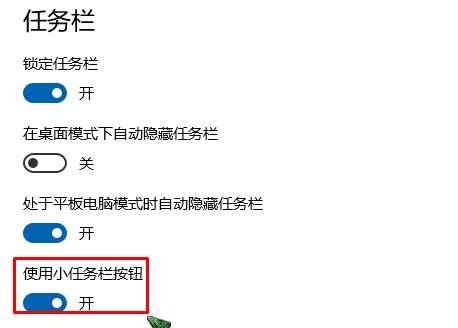 Win10电脑右下角不显示日期怎么办?