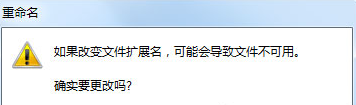 Win7受到ARP攻击如何解决?Win7遭受ARP攻击解决方法