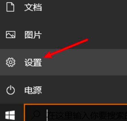 Win10电脑怎么关闭数字签名?Win10关闭数字签名方法